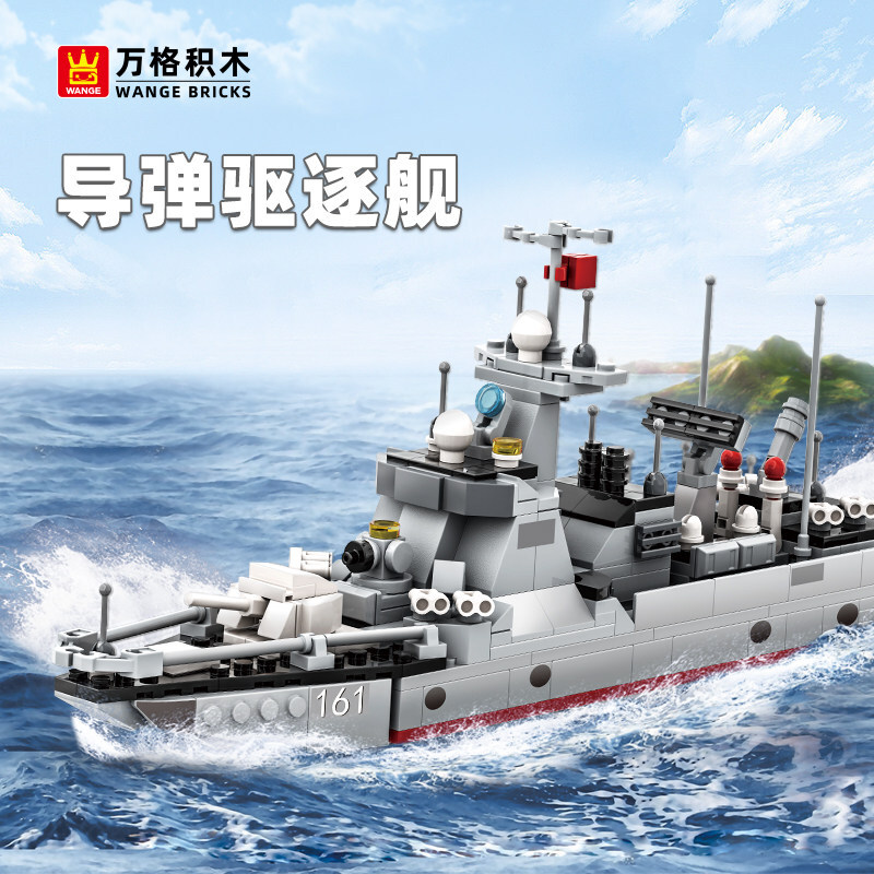WANGE Type 052D guided missile destroyer building blocks model sailing through ocean waves with detailed radar systems, missile launchers, and modern naval warship design