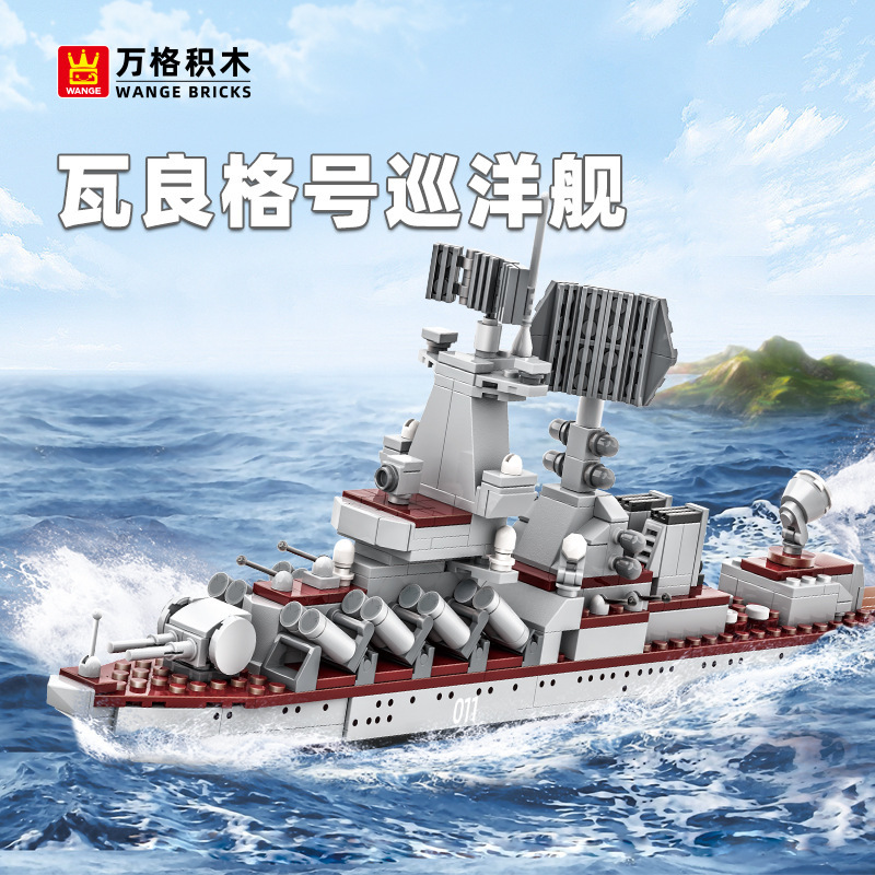 WANGE Varyag Aircraft Carrier building blocks model displayed sailing through ocean waves, featuring detailed radar panels, missile launch systems, deck structures, and realistic military warship styling