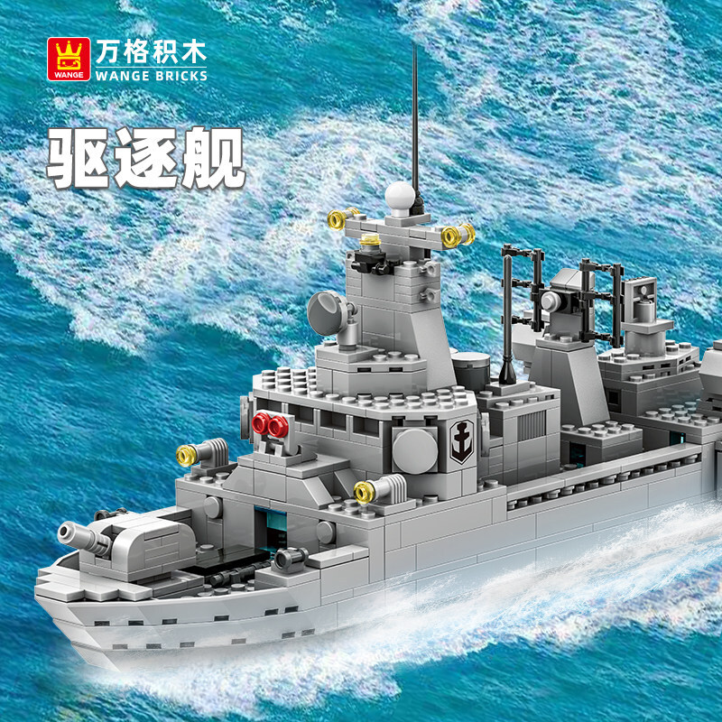 WANGE Type 45 Destroyer building blocks model sailing through ocean waves, featuring detailed radar systems, deck structures, missile launchers, and modern naval warship styling