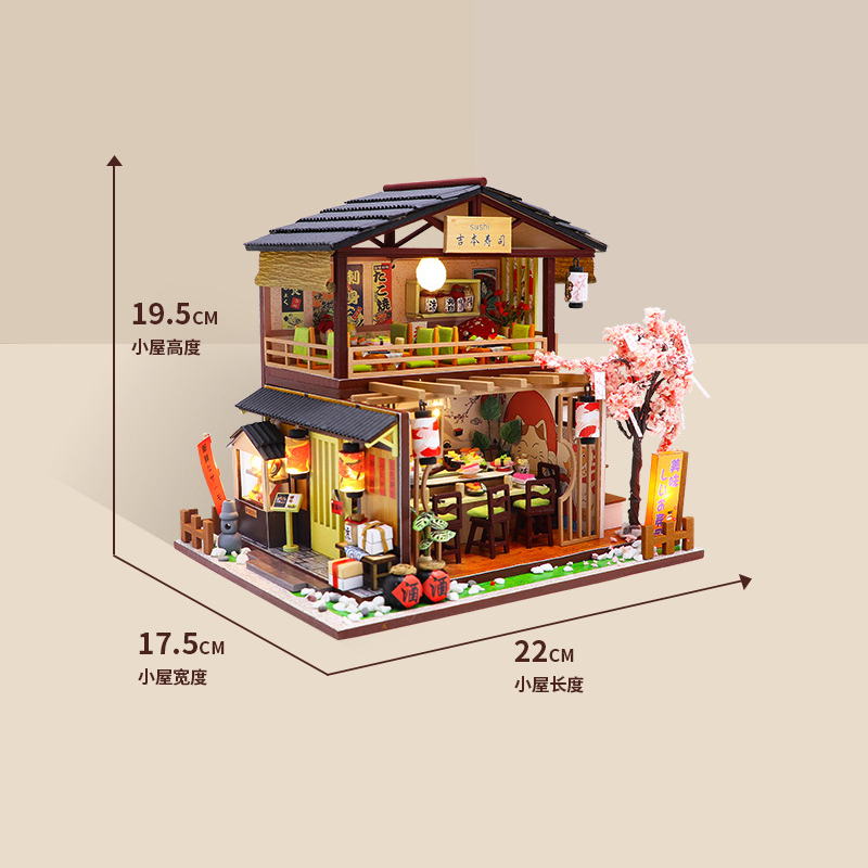 Size overview of Hongda Gibbon Sushi Shop DIY miniature house kit with detailed Japanese restaurant design and LED lighting scene
