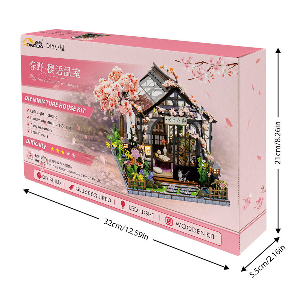 Hongda Spring Sakura Greenhouse DIY miniature house kit packaging box with product artwork, dimensions, and wooden craft model presentation