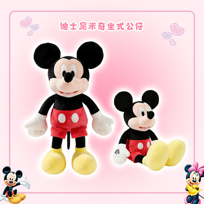 Mickey