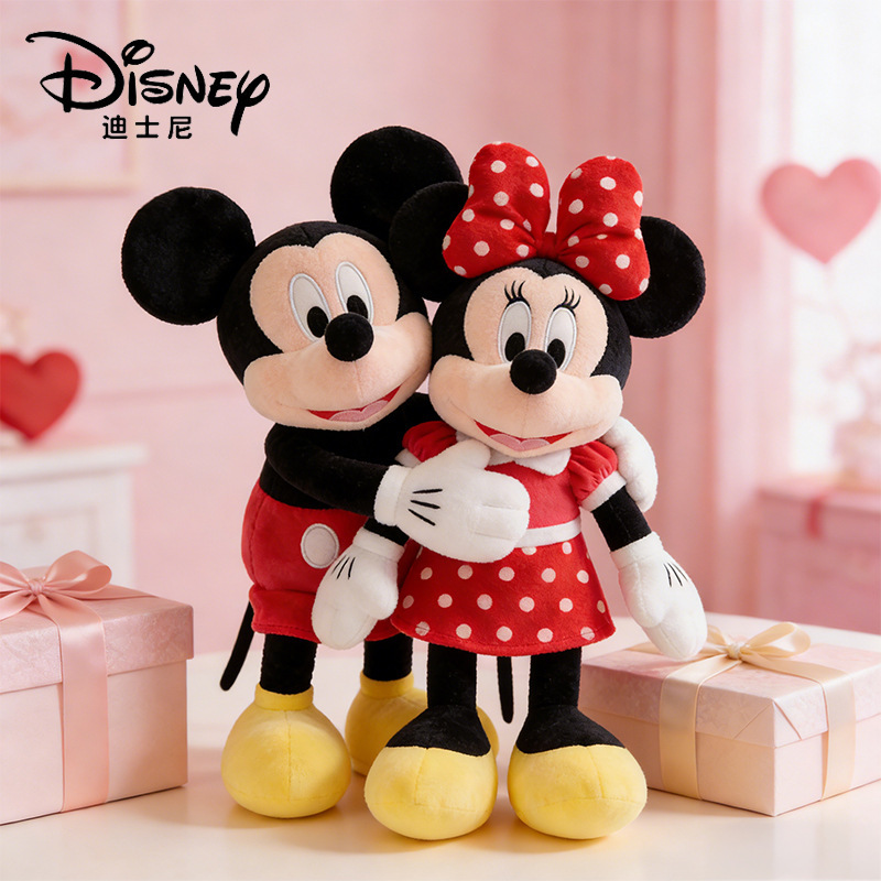 Aoger Mickey Mouse and Minnie Mouse Sitting Plush Toys in a heartwarming display with gift boxes
