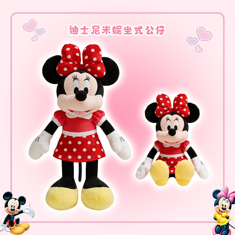 Minnie