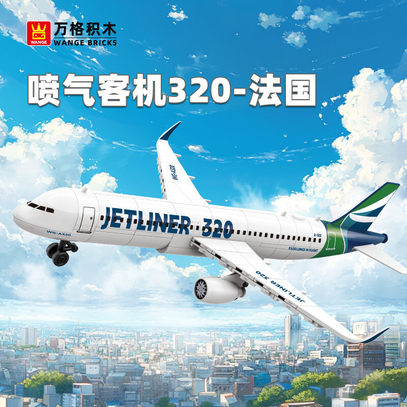 WANGE Jetliner 320 building blocks commercial airliner model soaring above a city skyline, showcasing its streamlined fuselage, swept wings, and realistic passenger aircraft design