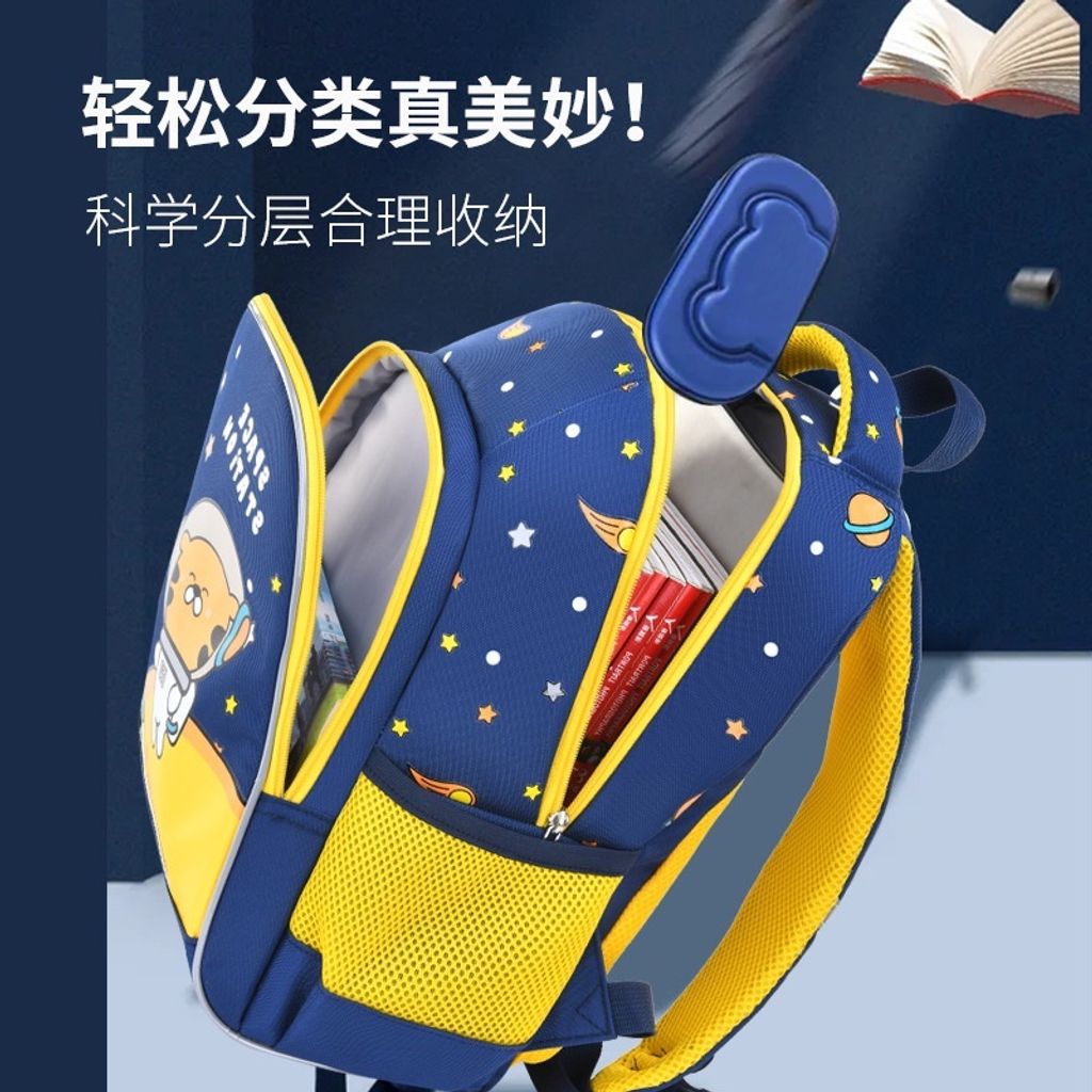 Topbear x Beerus Print School Bag