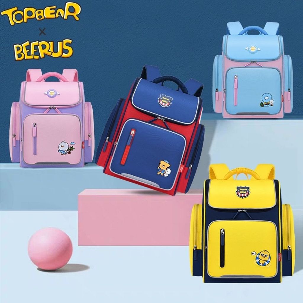 Topbear x Beerus School Bag