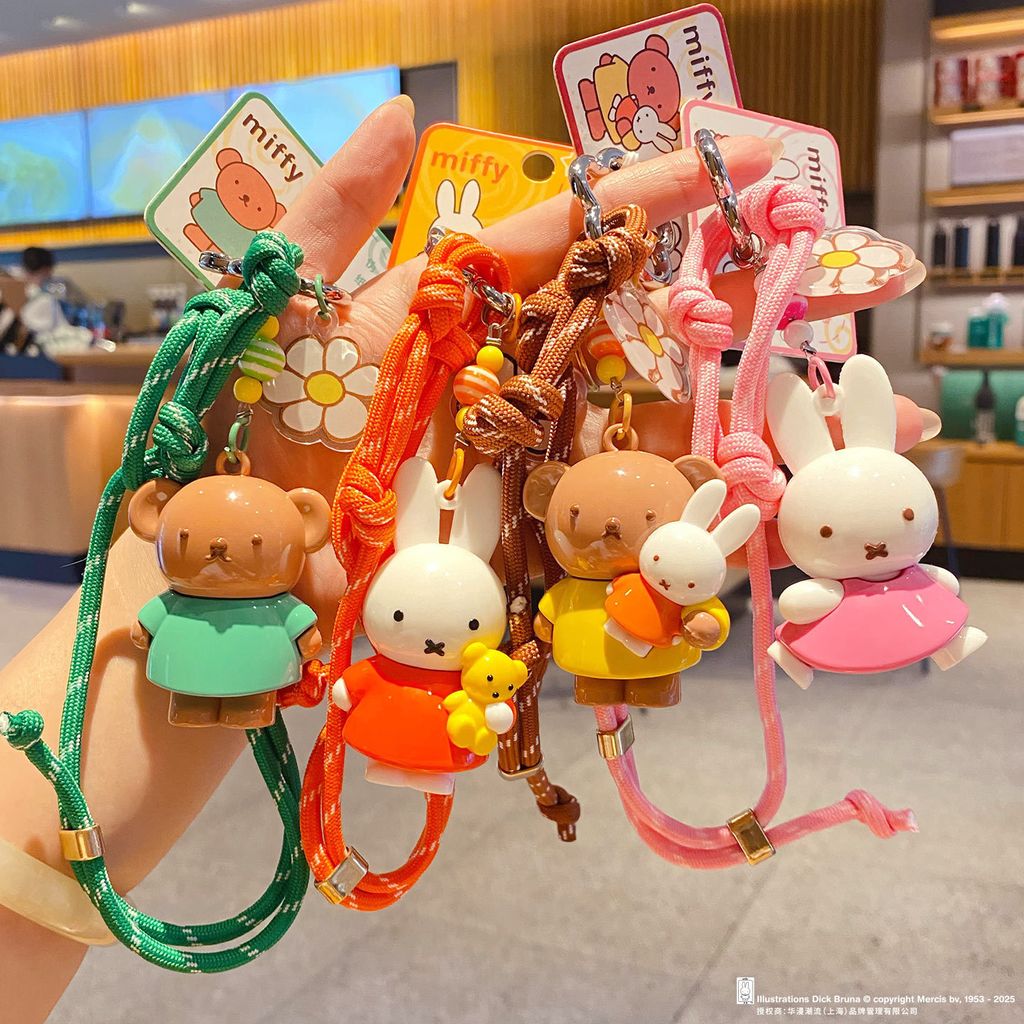 Miffy bunny braided rope keychain charms showing all four colors