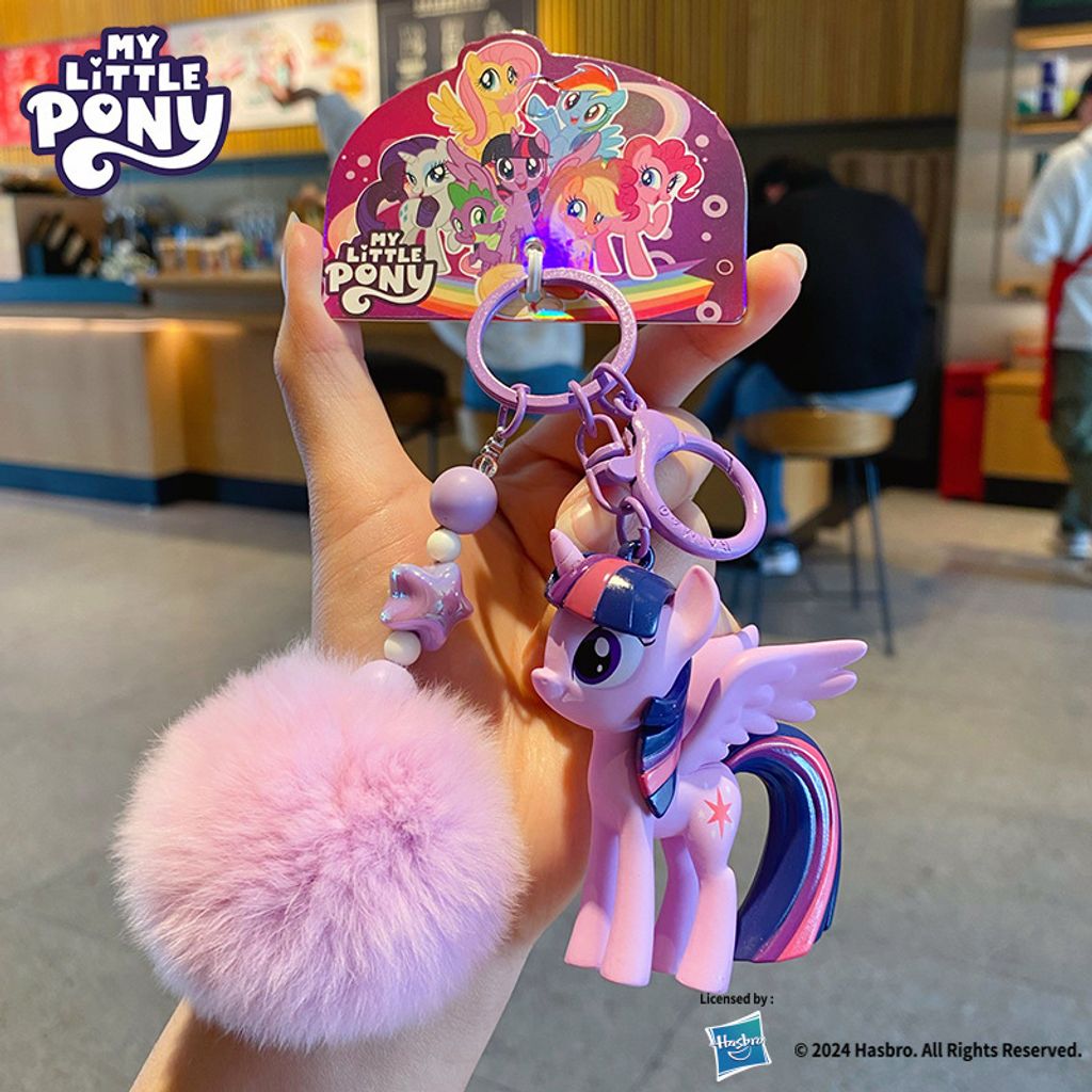 My little pony fluffy pom-pom keychain charm Twilight Sparkle variant