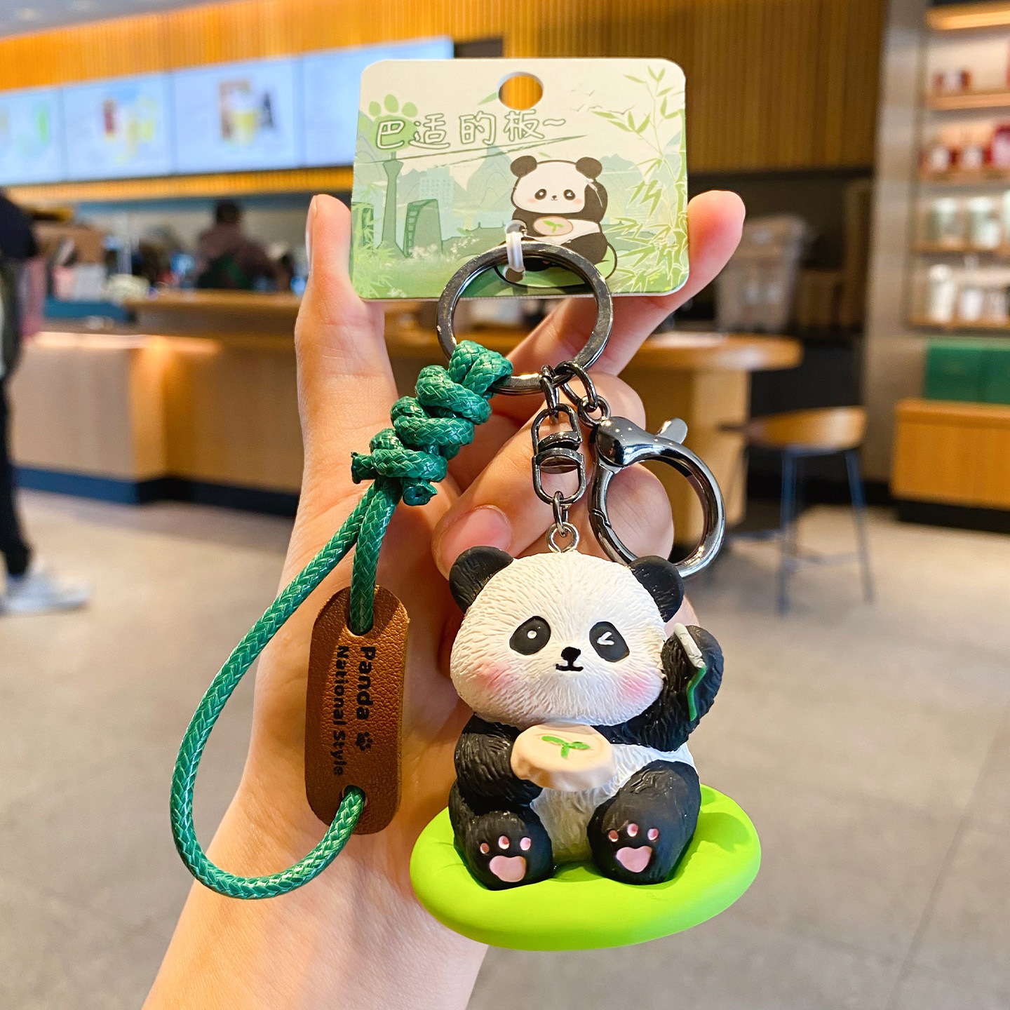 Shu brocade panda keychain charm
