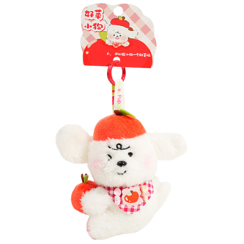 Apple puppy keychain charm on white background
