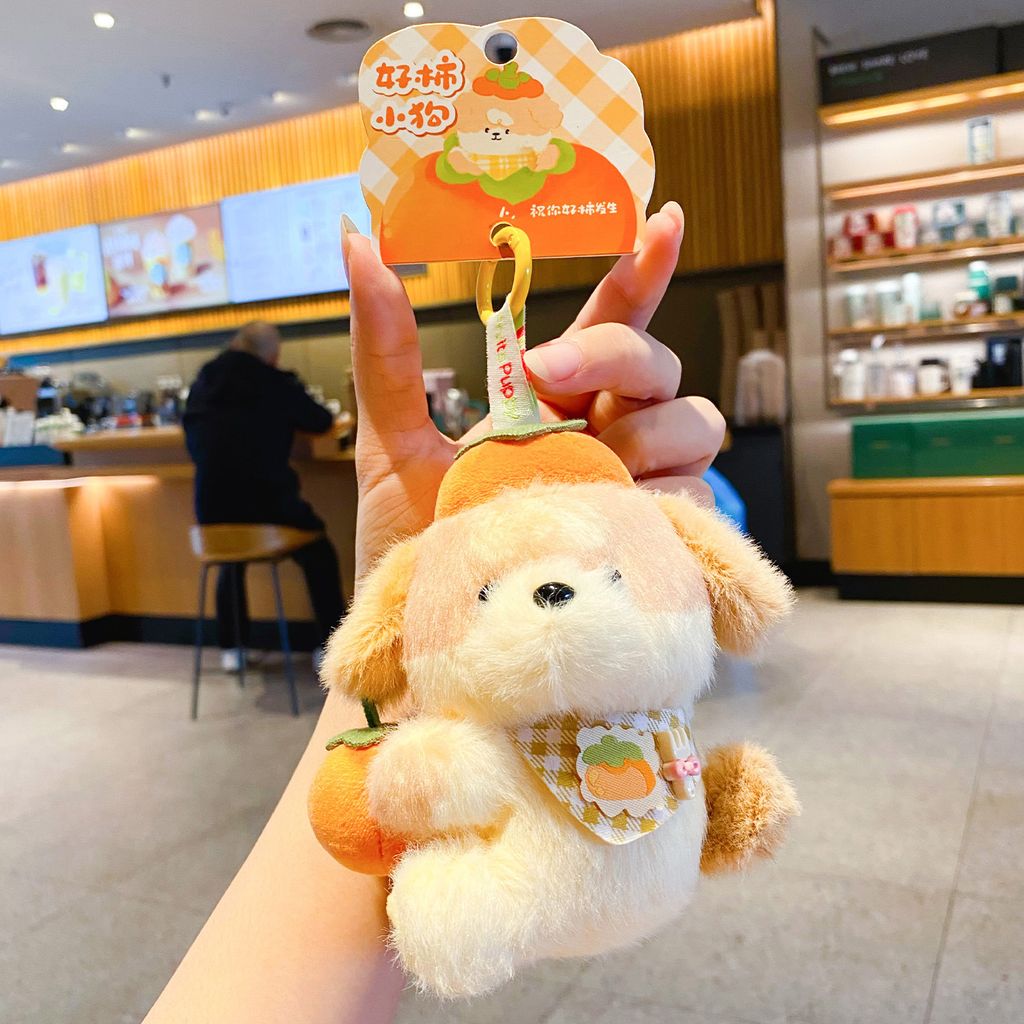 Persimmon puppy variant keychain charm