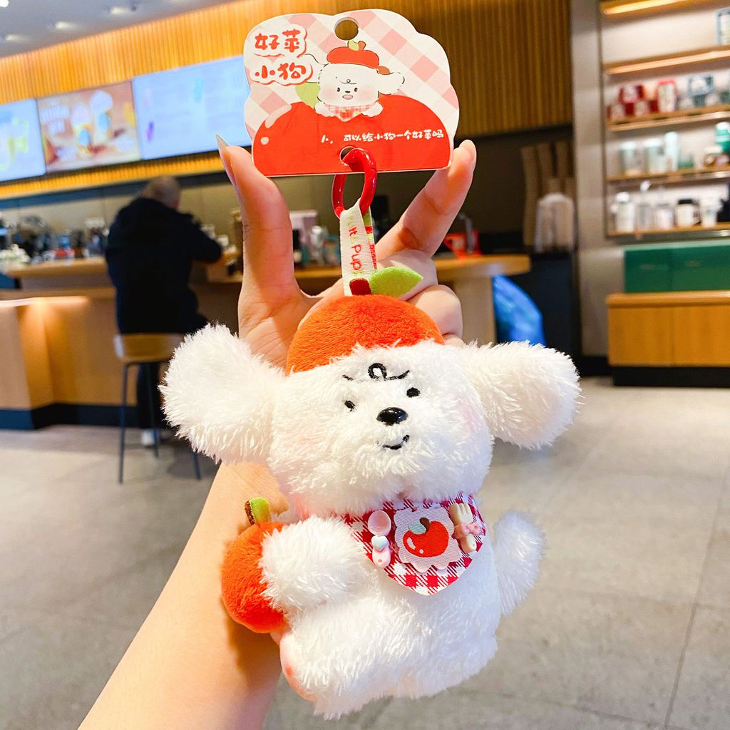 Apple puppy variant keychain charm