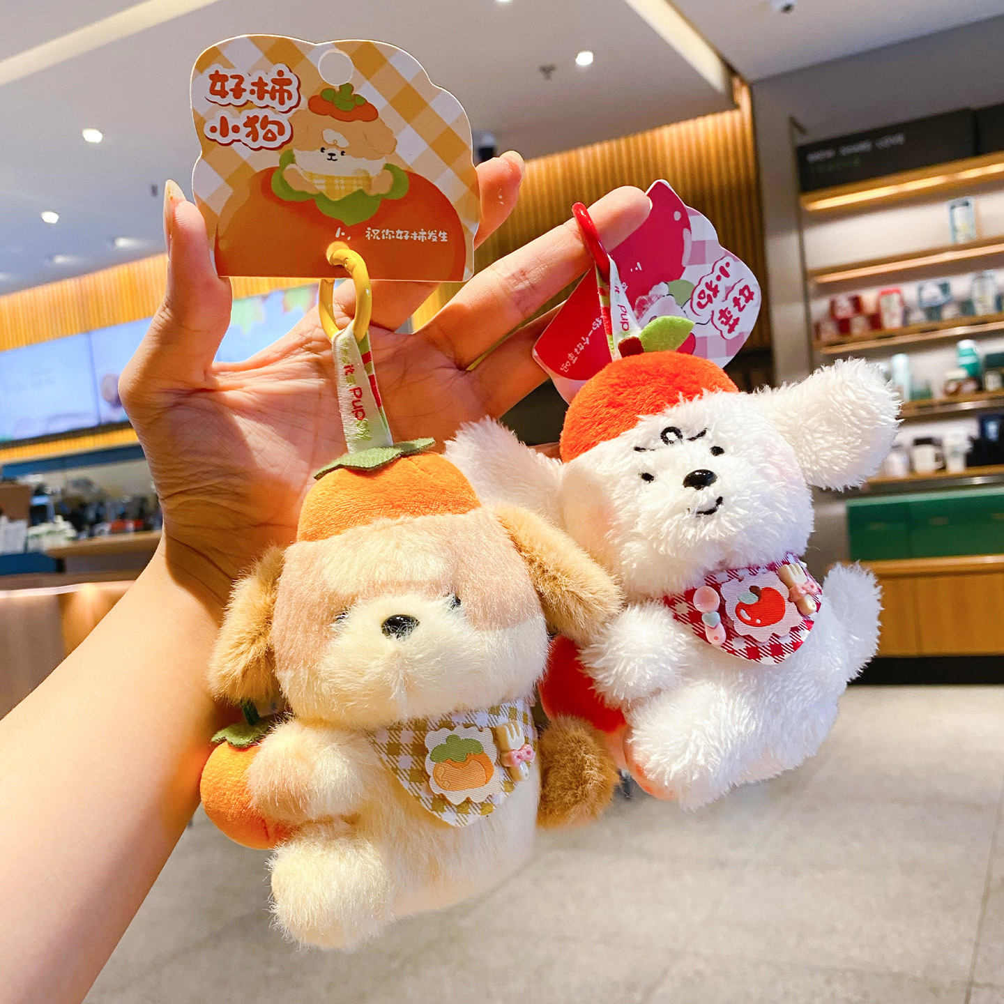 Persimmon puppy and apple puppy keychain charms