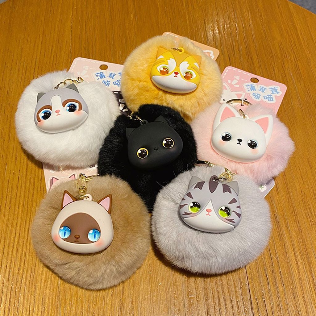 Cute fluffy cat pom pom keychain charms featuring all six designs