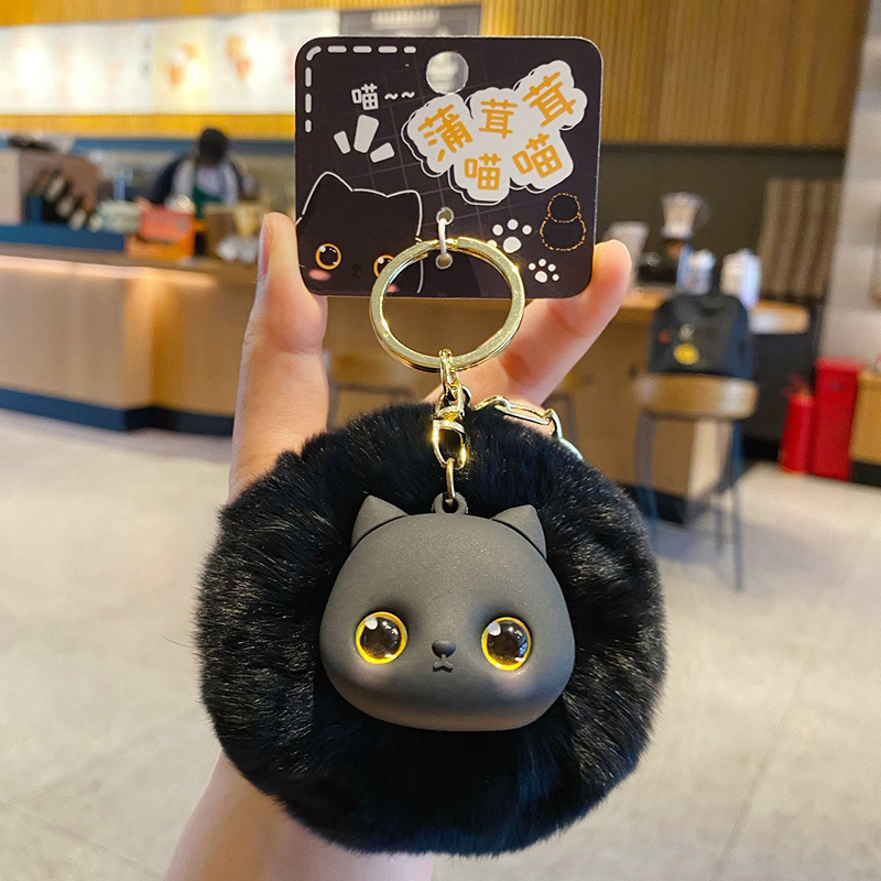 Munchkin Cat pom pom keychain charm
