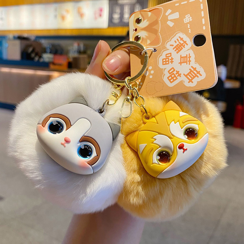 Ragdoll Cat and Golden British Shorthair Cat pom pom keychain charms