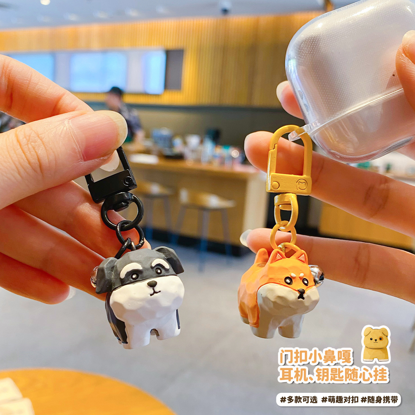 Adorkable puppy keychain charm pair