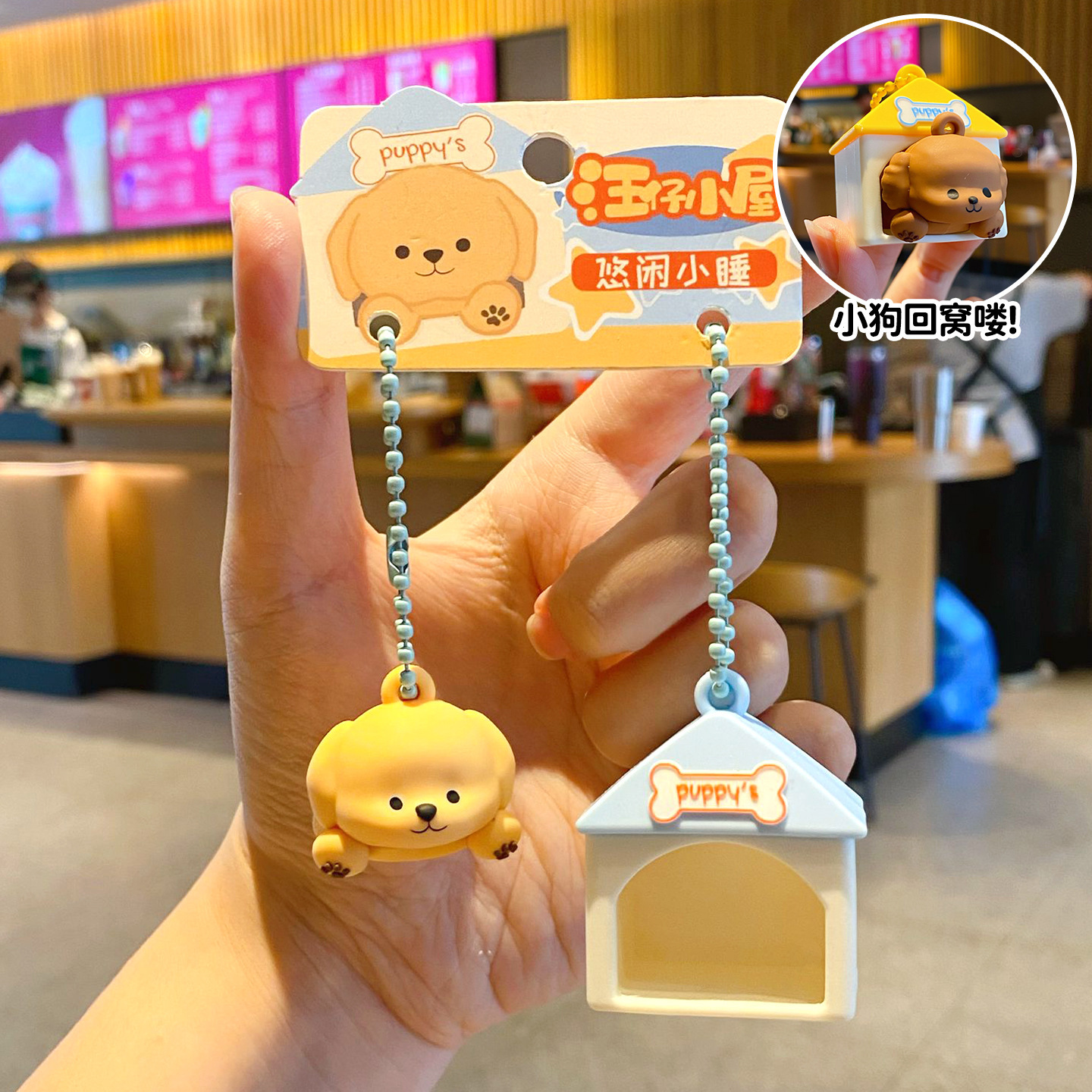 Cute Golden Retriever puppy house keychain charm