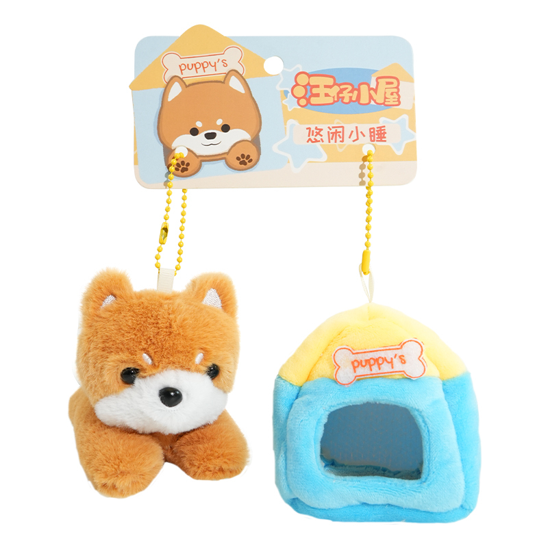 Cute Shiba Inu plush puppy with removable mini house keychain charm on white background