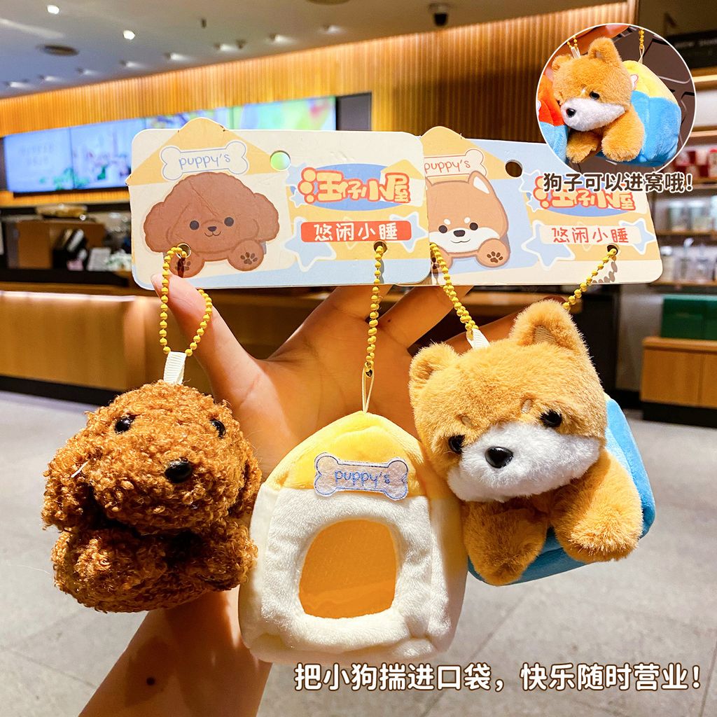 Cute Poodle and Shiba Inu plush puppies with removable mini house keychain charms