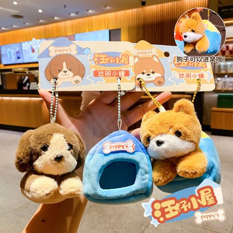 Cute Beagle and Shiba Inu plush puppies with removable mini house keychain charms