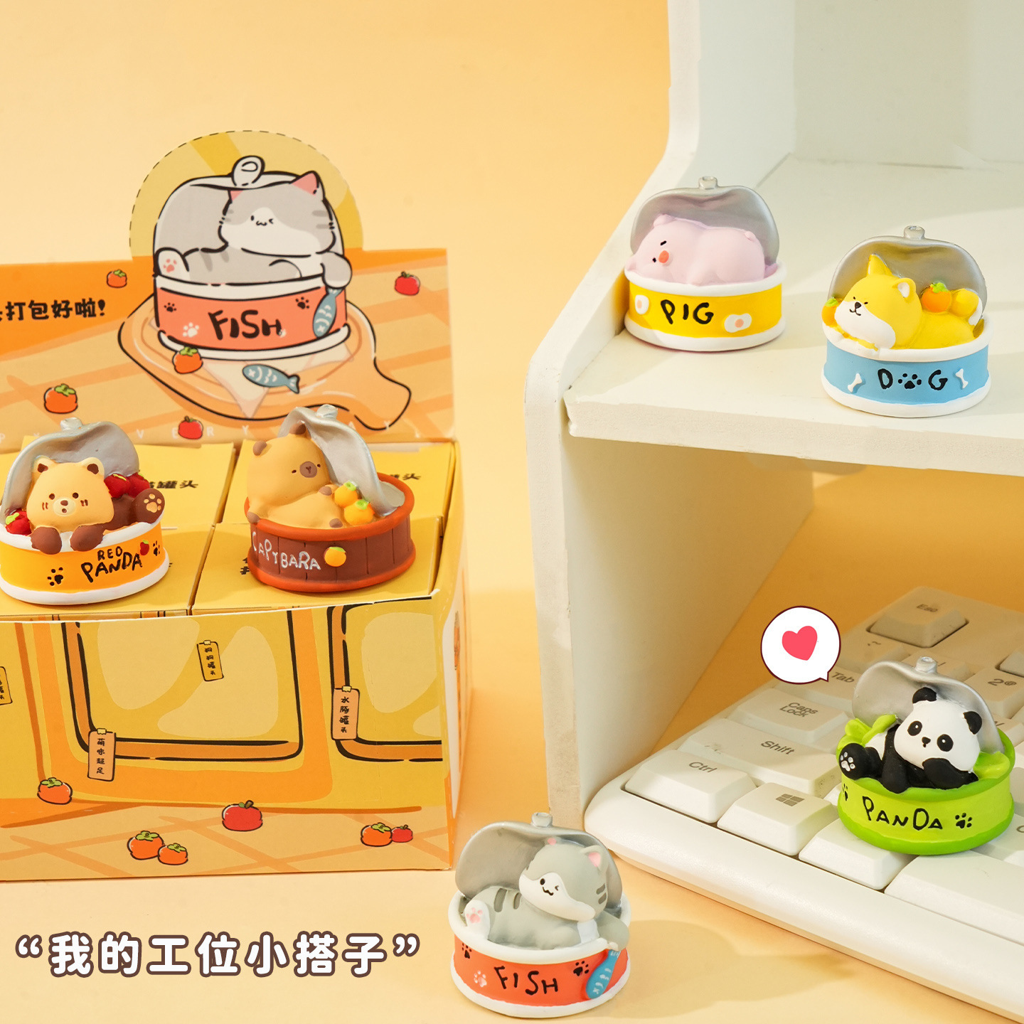 Cute canned food animal mini figurines, featuring all six designs