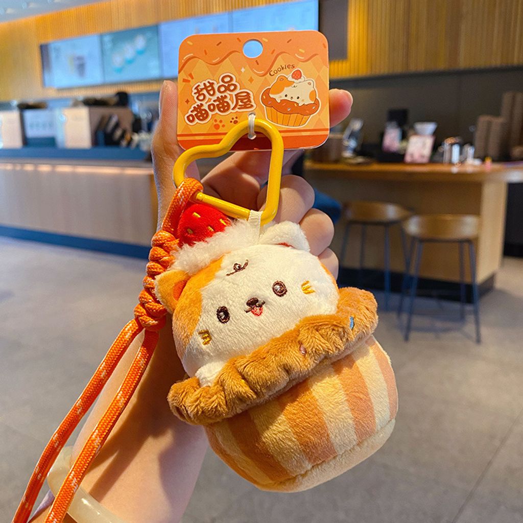 Cupcake cat plush keychain charm