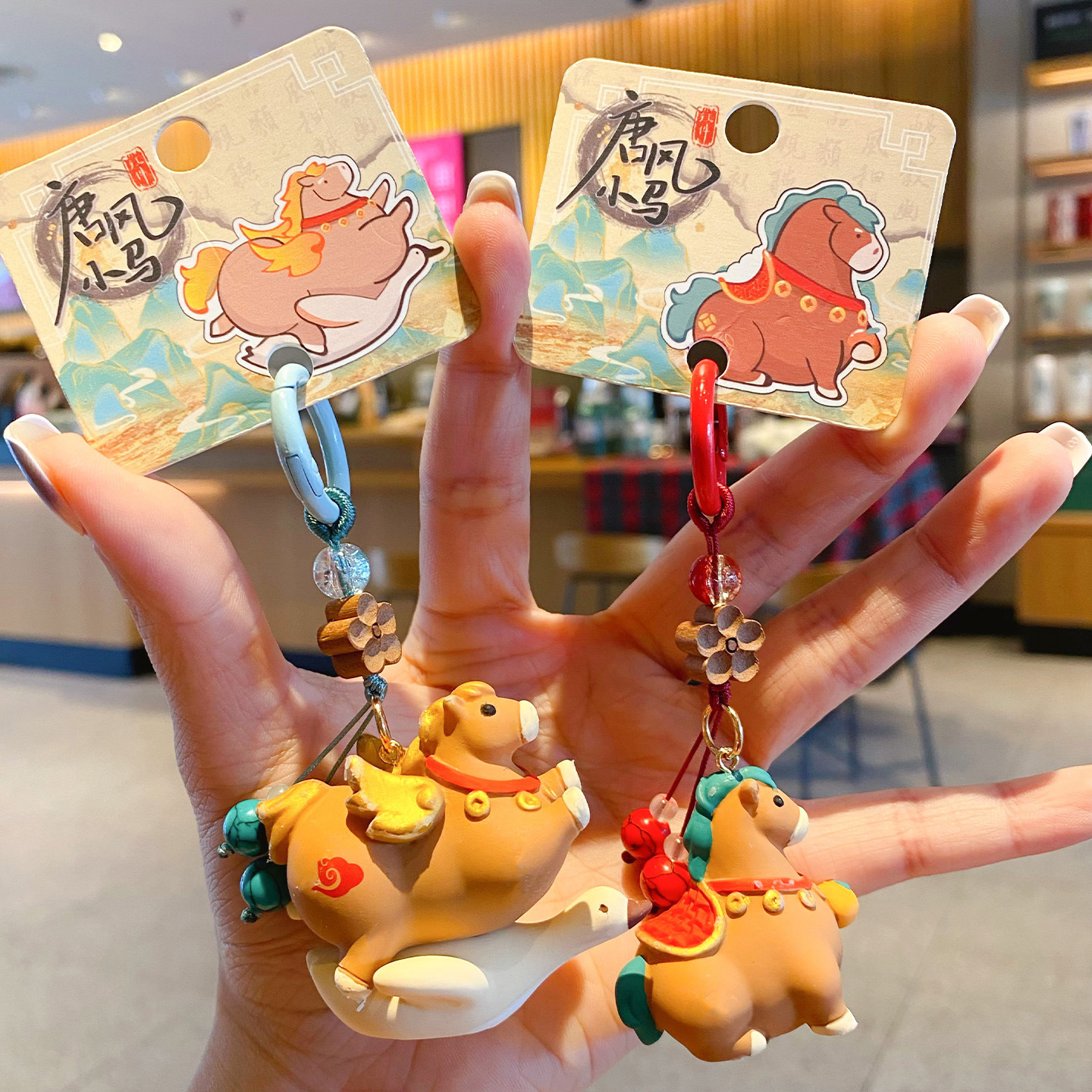 Tang-style cute flying goose pony and instant success pony keychain charms