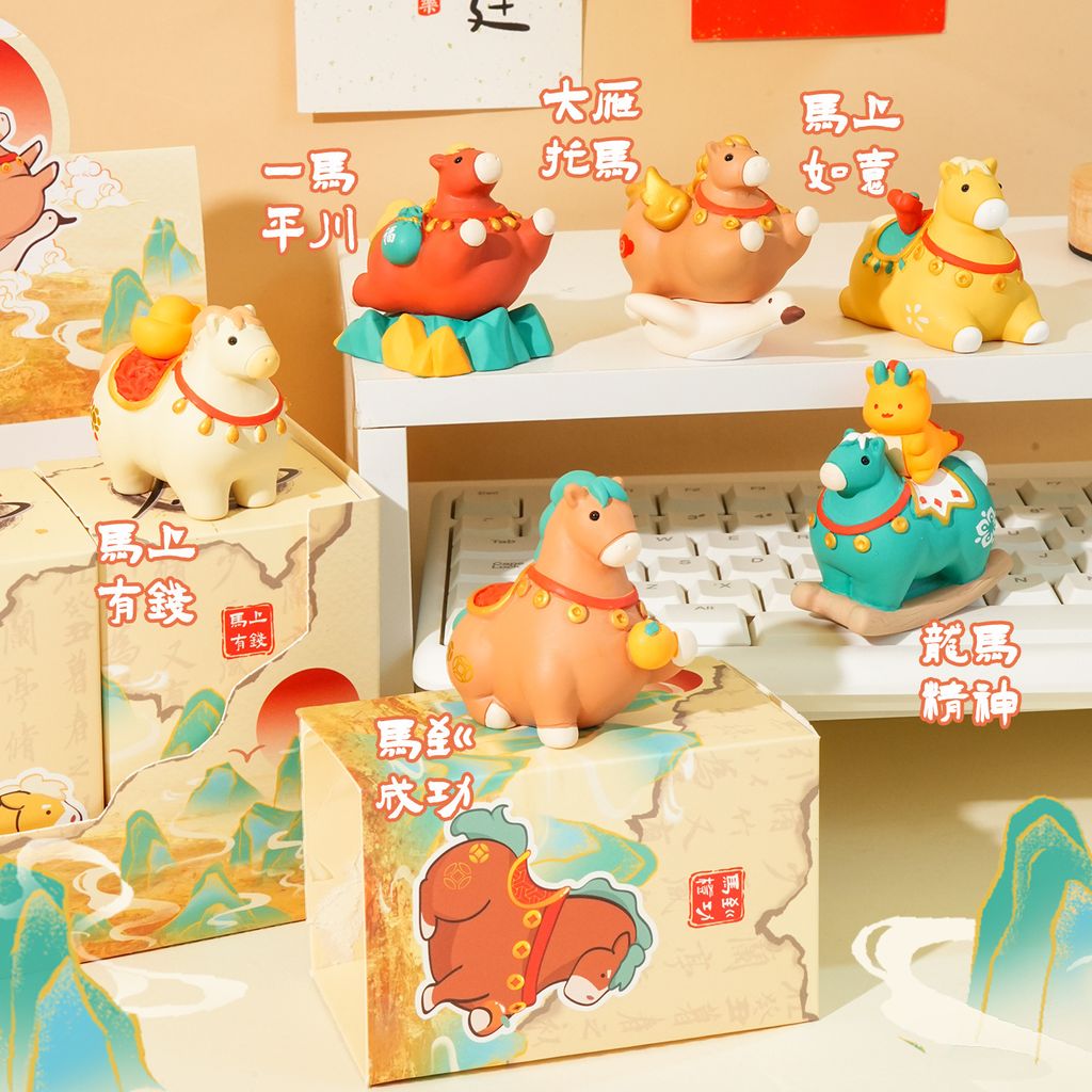 Tang-style lucky pony mini figurine featuring all six designs