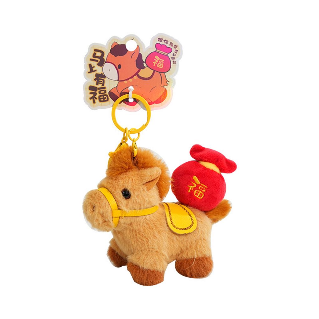Fortune horse plush keychain charm on white background