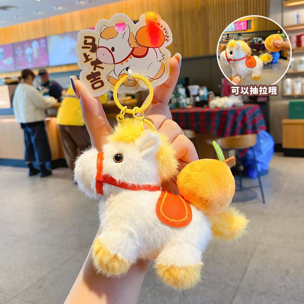 Good luck horse plush keychain charm