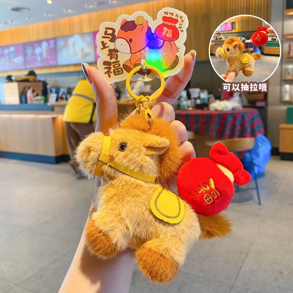 Fortune horse plush keychain charm