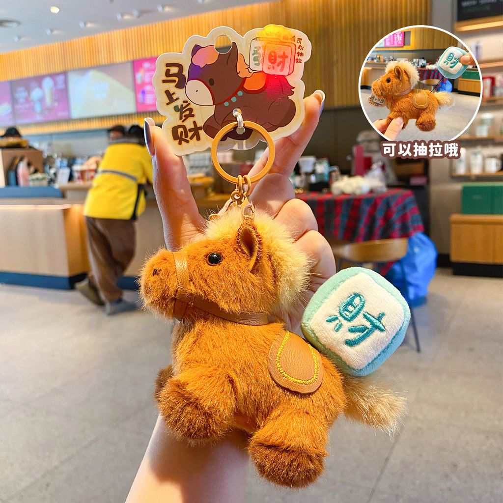 Prosperity horse plush keychain charm