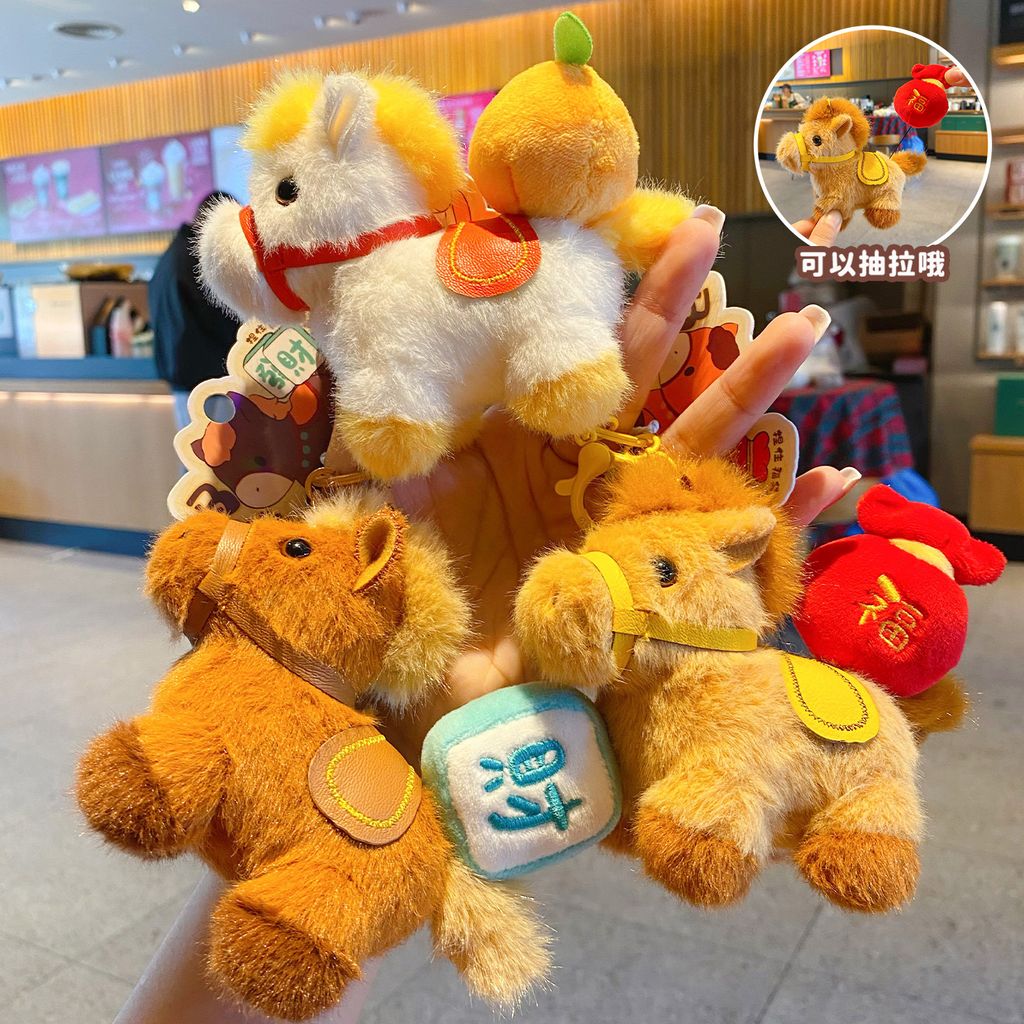 Wish-granting horse plush keychain charms featuring all three designs