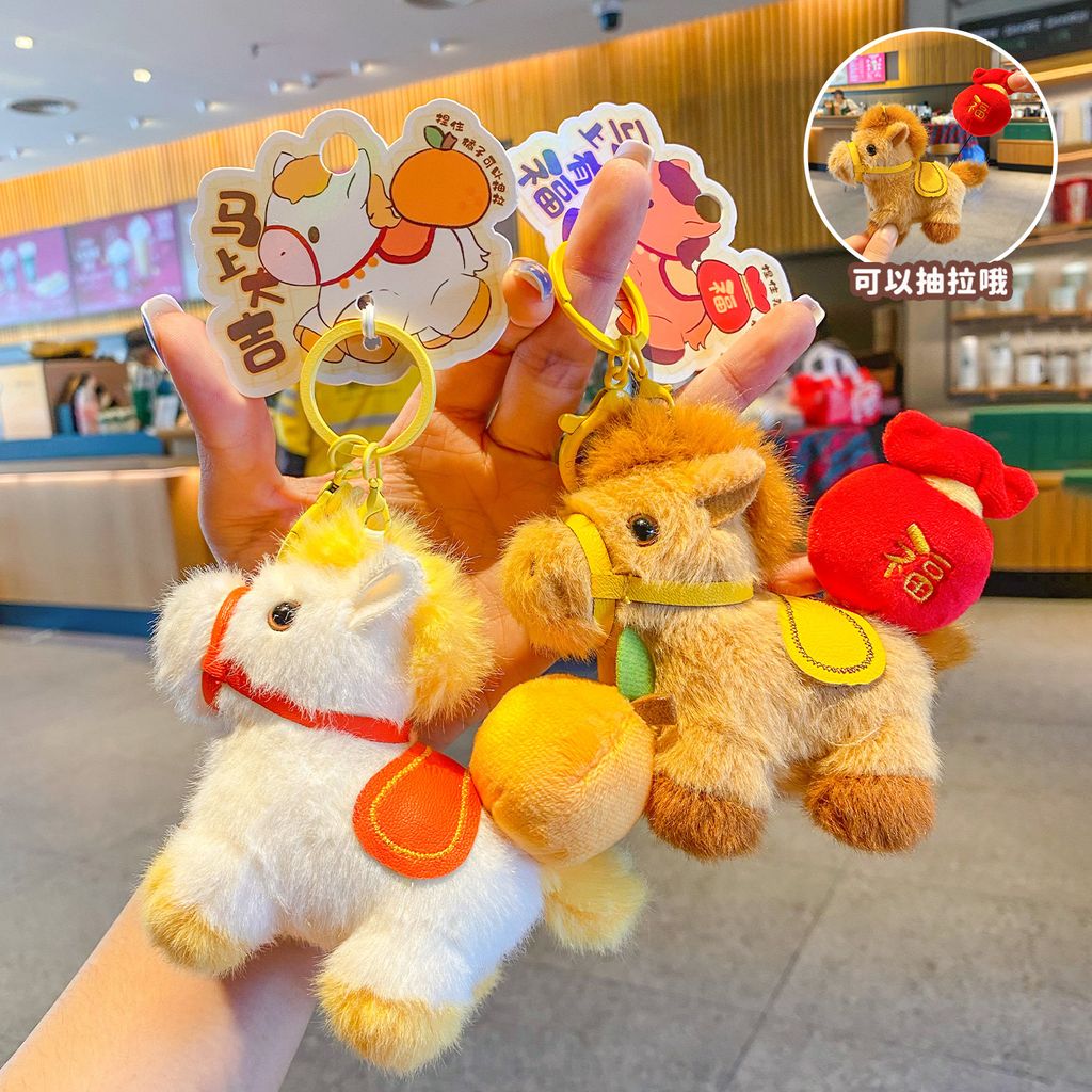 Good luck horse and fortune horse plush keychain charms