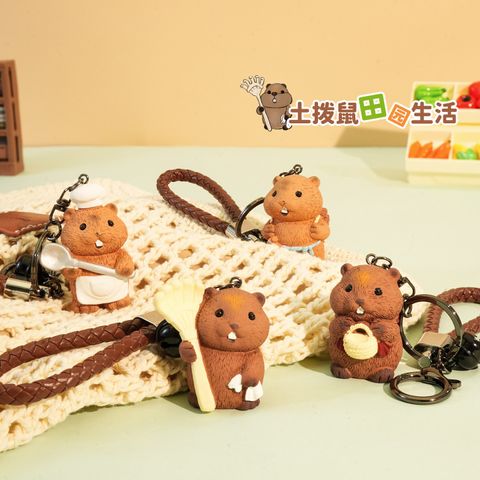 Four groundhog country life keychain charms in gardener, harvester, woodcutter, and chef designs