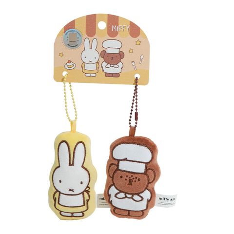 Miffy companion series plush keychain charm in the chef design on a white background