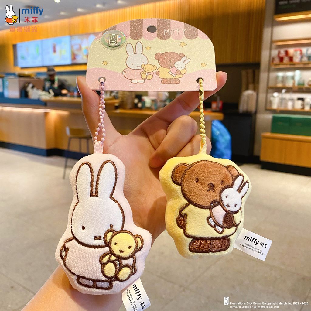 Miffy companion series plush keychain charm in the hugging design, showing two mini characters embracing with a ball-chain attachment.