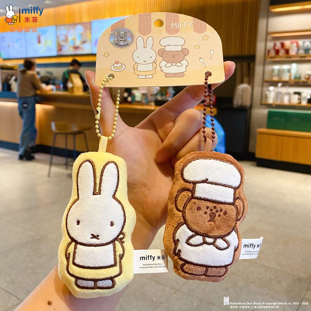 Miffy companion series plush keychain charm in the chef design, featuring two soft mini characters with a ball-chain attachment.