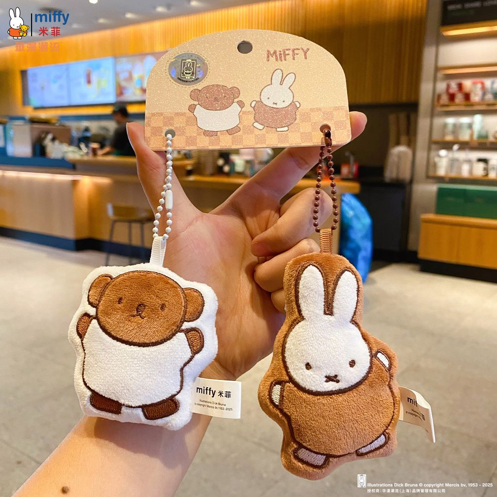 Miffy companion series plush keychain charm in the happy design, featuring two cheerful mini characters with a ball-chain attachment.
