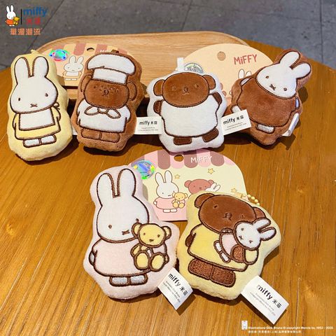 Miffy companion series plush keychain charms featuring all three designs