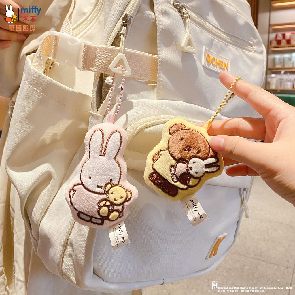 Miffy companion series plush keychain charm in the hugging design hanging on a bag