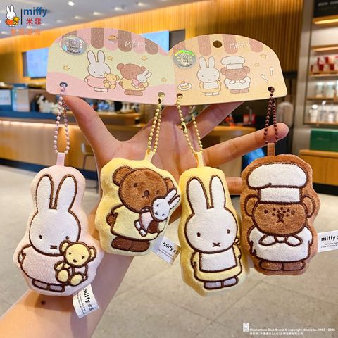 Miffy companion series plush keychain charm in the hugging and chef designs