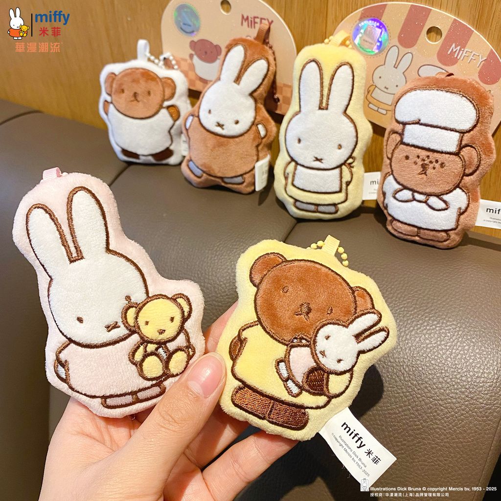 Miffy companion series plush keychain charms featuring all three designs