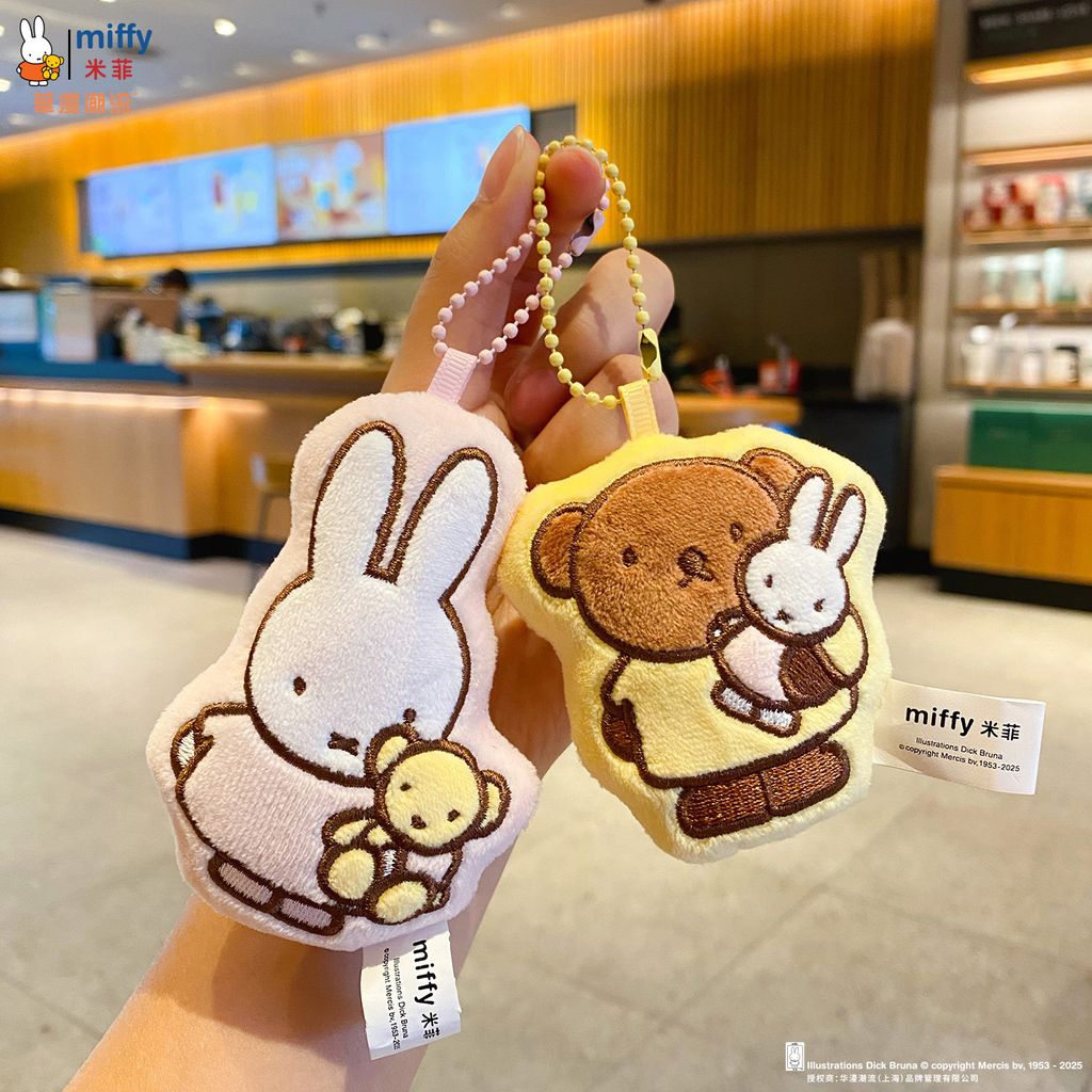 Miffy companion series plush keychain charm in the hugging design, showing two mini characters embracing with a ball-chain attachment.