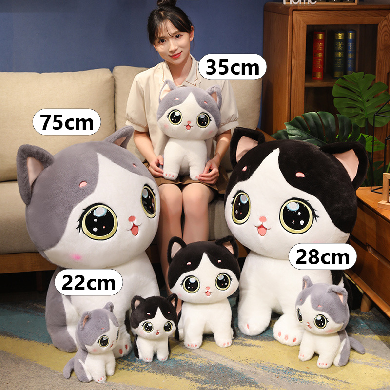Duoduo Cat plush toy size comparison 22cm 28cm 35cm 75cm