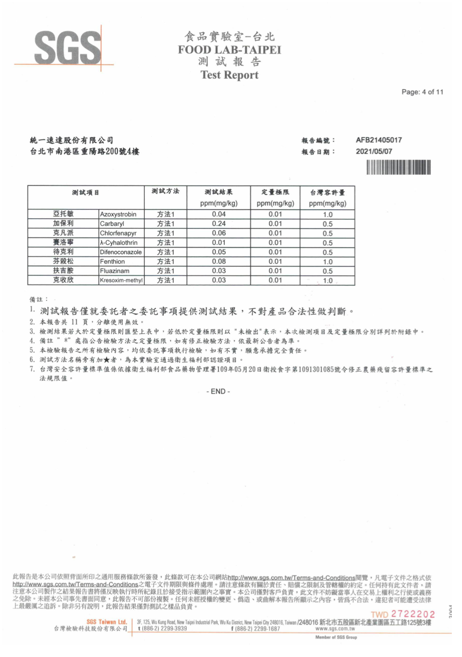 截圖 2023-05-02 下午3.17.23