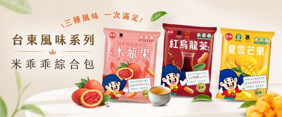  | 太陽農場 SUN FARM