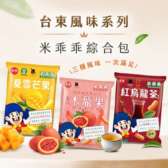  | 太陽農場 SUN FARM
